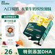 英氏（Engnice） 嬰幼兒DHA牛奶溶溶豆藍(lán)莓火龍果味 寶寶嬰兒零食輔食奶豆20g