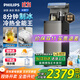 飛利浦（PHILIPS）冰塊茶吧機2025新款家用智能下置水桶立式飲水機全自動(dòng)制冰機茶吧一體機 冰境T1 ADD8168/93灰色【制冰款】 冷熱型