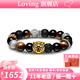 LOVING黃金手鏈男足金刺青山海經(jīng)白虎本命年手串送男友老公情人節(jié)禮物 黃金刺青白虎手鏈 金重約1.72g/克重多退少補(bǔ)