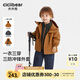 齊齊熊（ciciibear）[三防]齊齊熊寶寶三合一沖鋒外套男童秋冬裝2025新款兒童保暖上衣 落日橘 90