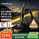 德?tīng)柆敚―eerma）洗地機P70火火P70pro【0纏毛 70°熱水 100°烘干 180°躺平】推入式吸塵洗地機 洗拖吸一體 防纏