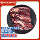 智田喜牦牛肉牛腱子牛肋條牛腿肉牛排骨阿壩州高原草飼生鮮牛肉火鍋食材 牦牛吊龍肉4斤