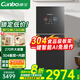 康寶（Canbo）消毒柜家用立式智能AI高端碗具碗筷奶瓶母嬰消毒碗柜304不銹鋼熱風(fēng)高溫二星級(jí)消毒柜新款KT2大容量 二星級(jí) 270L 丨升級(jí)新款丨304不銹鋼板架
