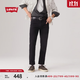 Levi's李維斯25年春季新款男士時(shí)尚百搭511修身牛仔長(cháng)褲04511 黑色 32 (32)