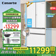 卡薩帝（Casarte）【國家補貼20%】570升大容量冰箱594mm全自動(dòng)制冰超薄零嵌入式雙系統法式多門(mén)一級能效白色冰箱 BCD-570WGCFDM4WHU1