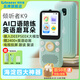 listeneer復(fù)讀機(jī)傾聽者K9 雅思KET教材同步課內(nèi)隨身聽中考高考磨耳朵聽力寶AI智能英語聽力學(xué)習(xí)機(jī) 藍(lán)128G
