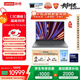 聯(lián)想YOGA Pro 16 Aura AI元啟筆記本電腦 2代酷睿Ultra9 RTX5060 32G 1T 3.2K觸控 雙層OLED 國補(bǔ)20%
