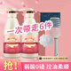 瑪汀露絲（Matin Rosie）【控油柔順】香遇巴黎香水洗護套裝500ml*2柔順控油洗發(fā)水護發(fā)素 香氛洗發(fā)水500ml*2