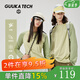 GUUKA TECH山系戶外長袖t恤男士打底衫2025新情侶裝防曬衣服運(yùn)動(dòng)透氣速干衣 淺綠色 M
