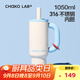 chakolab學(xué)生夏季冰霸杯大容量便攜保冰保冷杯不銹鋼保溫水杯戶(hù)外霸王杯 霸王杯-薄荷冰沙1050ml