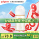 貝親（Pigeon）PPSU寬口徑防脹氣奶瓶240ml M號奶嘴 3個月+ AA191
