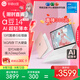 華碩a豆14 2025新品AI輕薄本 筆記本電腦(13代i5 16G 1T大硬盤(pán) 護眼屏 贈office)國家補貼20% 辦公學(xué)生