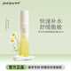 植樹(shù)羅馬洋甘菊舒緩露敏感肌膚溫和控油修護臉部補水保濕爽膚水 150ml*1瓶(植樹(shù)羅馬洋甘菊舒緩柔護露)