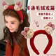 NIANFIN2026新年馬年卡通頭飾兒童紅色發(fā)飾發(fā)箍可愛(ài)禮物飾品女