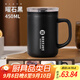 富光拾喜（FUGURNG BESTJOY）保溫杯帶把手覆瓷內(nèi)膽雙飲馬克杯辦公室咖啡杯帶茶倉水杯子450ml