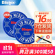 百蕾適（Blistex）進(jìn)口碧唇小藍罐潤唇膏無(wú)色保濕淡化改善唇紋滋潤打底護唇補水唇膜 經(jīng)典款防干裂2盒