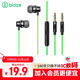 畢亞茲電腦耳機有線麥克風二合一臺式筆記本游戲三角洲電競7.1耳機降噪耳麥直播雙孔插頭聽聲辨位2.5米