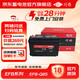 川西汽車(chē)蓄電池EFB自動(dòng)啟停12v電瓶 以舊換新上門(mén)安裝 EFB-Q85本田CRV/豐田/馬自達/奔騰B50