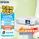 愛(ài)普生（EPSON）CB-FH06 投影儀 投影機(jī)辦公會(huì)議專(zhuān)用投影儀培訓(xùn)家用投影 （1080P全高清 3500流明 3LCD ）