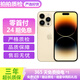 【24期免息】Apple iPhone 14ProMax 蘋(píng)果14promax 二手蘋(píng)果手機(jī) 金色【原裝屏幕】 95新 128G【三期免息+配件大禮包】