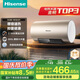 海信（Hisense）2100W節(jié)能5.5倍增容免換鎂棒60升家用電熱水器出租房雙重安全防護(hù)DC60-W1513T國家補(bǔ)貼15%以舊換新