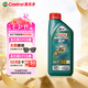 嘉實(shí)多（Castrol）磁護(hù)智E版 全合成機(jī)油 潤滑油 5W-40 SP A3/B4 1L 汽車保養(yǎng)