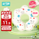 安可新  嬰幼兒一次性圍嘴【20片】可旋轉(zhuǎn)嬰兒免洗圍兜 獨(dú)立裝 兔子款