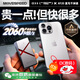 移速（MOVE SPEED）1TB 移動(dòng)固態(tài)硬盤 (PSSD) 可磁吸手機(jī)TLC顆粒直寫不掉速2060MB/S X元素 適用于蘋果Iphone17Promax