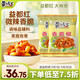 黃飛紅（HUANGFEIHONG）香脆椒308g*2袋 辣椒脆辣椒酥香辣酥花生脆零食下酒菜花生米