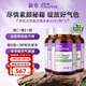 NewChapter新章女復(fù)合維生素34種營(yíng)養(yǎng)維c維生素b維生素d3營(yíng)養(yǎng)包鈣鐵鋅 女性復(fù)合維生素*3