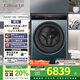 卡薩帝（Casarte）LB攬光洗烘一體機(jī) 12公斤滾筒懶人洗衣機(jī)全自動 直驅(qū)精華洗 紫外除菌 HB12LWDUALBU1