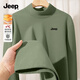 JEEP吉普加絨半高領(lǐng)打底衫男冬季親膚透氣保暖長(cháng)袖t恤男W 軍綠 2XL