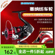 SHIMANO禧瑪諾SIENNA塞納紡車(chē)輪淡海水通用遠投路亞魚(yú)線(xiàn)輪海釣金屬漁輪 1000（5.0速比） 左右手互換型