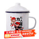 唯銘諾（WEIMINGNUO）經(jīng)典懷舊搪瓷缸搪瓷杯子創(chuàng  )意老式鐵茶缸為人民服務(wù)