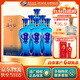 洋河 【官方授權】藍色經(jīng)典 海之藍 綿柔濃香型白酒 42度 520mL 6瓶 整箱裝