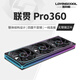 雷利酷聯(lián)貫PRO120/240/360連體積木風(fēng)扇水冷12CM機箱風(fēng)扇ARGB神光同步正反葉無(wú)線(xiàn)拼接臺式電腦靜音散熱 聯(lián)貫PRO-360-黑色正葉【無(wú)限鏡】