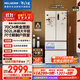 美菱（MeiLing）小確杏502升法式四開(kāi)門(mén)冰箱70cm寬制冰超薄嵌入大容量變頻底部散熱國家補貼BCD-502WFP9CZX杏悅白
