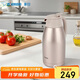 象?。╖O JIRUSHI）保溫壺大容量水壺不銹鋼保溫瓶暖水壺熱水瓶家用辦公1.9L HJ19C