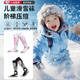 OSKV滑雪襪兒童加厚羊毛保暖男女童戶(hù)外防寒專(zhuān)業(yè)單板滑雪運動(dòng)襪壓縮襪 兒童款-粉白【升級加厚包裹】 均碼 建議尺碼【29-38碼】
