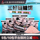 劉志強(qiáng)鰱鳙餌料志強(qiáng)鰱鳙二代魚(yú)餌料大頭魚(yú)專(zhuān)用浮釣鰱魚(yú)花白鰱窩料