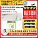 [諾和盈]司美格魯肽注射液 1ml:0.68mg*1.5ml 1盒裝 掛號拿藥服務(wù)減重版司美0.25/0.5/1.0/1.7/2.4官方正品