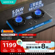 華帝（VATTI）【金榜爆款】以舊換新國家補貼20%燃氣灶煤氣灶嵌入式5.0kW猛火雙灶臺灶具i10308【液化氣商品】