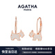 AGATHA/璦嘉莎 小狗經(jīng)典銀耳環(huán)女士 生日禮物送女友閨蜜高級感耳飾 玫瑰金