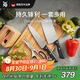 WMF中西式家用廚房刀切菜切肉刀水果刀剪刀廚房套裝磨刀棒 Classic Line 4件套