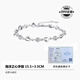 碧海之心S999純銀手鏈女原創(chuàng)設(shè)計(jì)輕奢小眾水晶手鏈生日禮物送女友閨蜜手飾 S999足銀海洋之心手鏈（白鉆）