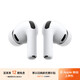Apple/蘋果 AirPods Pro (第三代) 搭配MagSafe充電盒 (USB-C) 蘋果耳機(jī) 藍(lán)牙耳機(jī) 適用iPhone/iPad/Mac