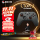 蓋世小雞（GAMESIR）啟明星2無(wú)線(xiàn)游戲手柄 switch2手機NS安卓蘋(píng)果PC電腦電視steam藍牙雙人成行黑神話(huà)悟空絲之歌