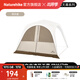 Naturehike挪客云界自立速開(kāi)天幕拉鏈款帳篷鈦黑膠防曬遮陽(yáng)戶(hù)外露營(yíng)穹頂裝備 鈦黑膠/四角大號配件/拉鏈門(mén)簾