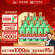 紅星二鍋頭 大二 清香型白酒 56度 500ml*12瓶 整箱裝 純糧口糧酒