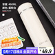 希樂(lè )（cille）保溫杯316不銹鋼水杯男女商務(wù)茶水分離泡茶杯戶(hù)外車(chē)載直身杯460ml